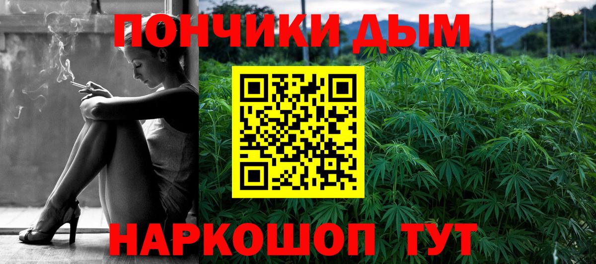 Саянск  Марихуана сатива  Канабис VHQ  Вход с VPN 